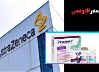 عقار “إيفوشيلد” يحصل على ترخيص الاستخدام لأغراض الوقاية قبل التعرض لكوفيد-19 في الاتحاد الأوروبي