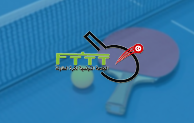federation-tunisienne-de-tennis-de-table-640x405