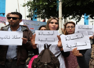 صدور الأمر المتعلق بإدماج المعلمين والأساتذة النواب