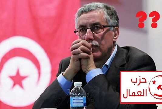 بعد استقالة 64 عضوا : حزب العمال يؤكد وجود ممارسات مشبوهة داخله