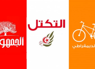 تنسيقية الأحزاب الاجتماعية تتجّه نحو مقاطعة انتخابات 17 ديسمبر