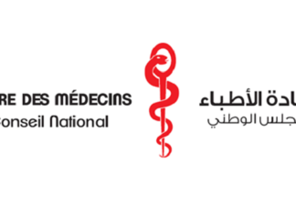 عمادة الأطباء تدعو إلى الإسراع بإصدار قانون يجرم الاعتداءات على العاملين في المؤسسات الصحية