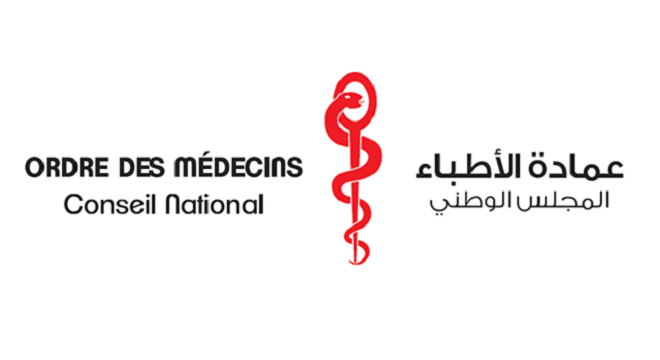 عمادة الأطباء