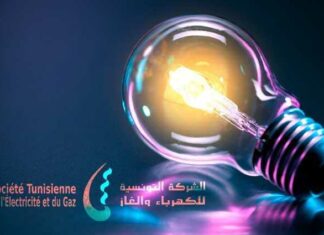 انقطاع التيار الكهربائي في هذه المناطق..