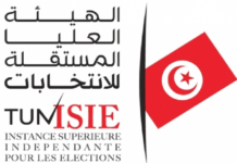 مشروع ميزانية هيئة الانتخابات… التفاصيل