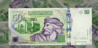 البنك المركزي: هذه أسباب إعادة طباعة الورقة النقدية من فئة 50 دينارا