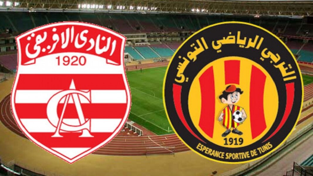 CA - EST-النادي الإفريقي والترجي الرياضي