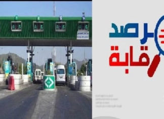 مرصد رقابة: الحكم بـ6 سنوات سجنا ضد ر.م.ع شركة تونس للطرقات السيارة