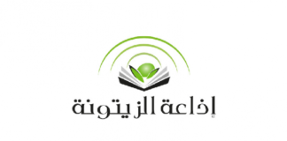 صحفيو وعملة إذاعة الزيتونة ينفذون إضرابا عن العمل