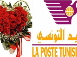 بمناسبة عيد الأم: البريد التونسي يؤمن حصة عمل يوم الأحد لتوزيع طلبيات باقات الزهور