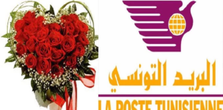 بمناسبة عيد الأم: البريد التونسي يؤمن حصة عمل يوم الأحد لتوزيع طلبيات باقات الزهور