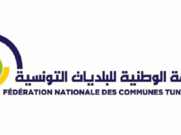 جامعة البلديات تصدر وثيقة توجيهية لرؤساء البلديات وأعضاء المجالس المنتخبة والإطارات البلدية المترشحين للتشريعية