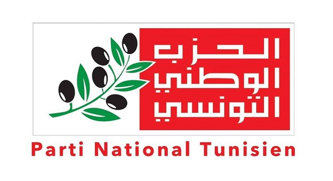 الحزب الوطني التونسي