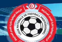 قرارات الرابطة الوطنية لكرة القدم المحترفة خلال الاجتماع الأخير