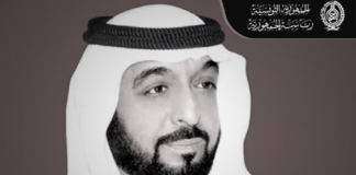 سعيّد يُعزّي ولي عهد أبوظبي في وفاة خليفة بن زايد