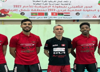 المنتخب التونسي لكرة الطاولة يشارك في الدورة التأهيلية بالجزائر