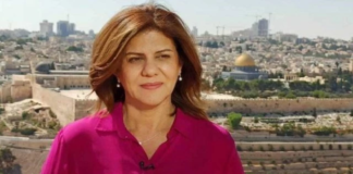 استشهاد مراسلة قناة الجزيرة شيرين أبو عاقلة برصاص الاحتلال الإسرائيلي