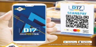 البريد التونسي: حصول منظومة “D17” على الجائزة الأولى في مجال الخدمات الرقمية