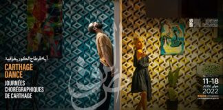 أيام قرطاج الكوريغرافية من 11 إلى 18 جوان 2022