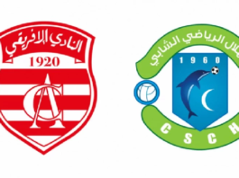 بلاغ مروري بمناسبة مباراة النادي الإفريقي وهلال الشابة