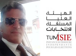 بعد استقالته من هيئة الانتخابات.. القاضي الحبيب الربعي يوجّه رسالة للتونسين