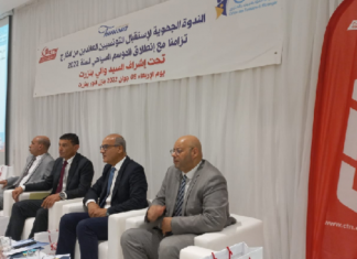 الشركة التونسية للملاحة تستعد لاستقبال التونسيين بالخارج