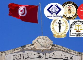 تنسيقية الهياكل القضائية تدعو رئيس الدولة لإيقاف ‘عبث’ وزارة العدل والإذن بتطبيق أحكام القضاء الإداري