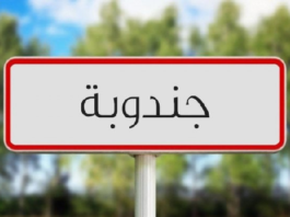 جندوبة: توزيع أكثر من 2500 غطاء صوفي وسخانات بالمبيتات المدرسية