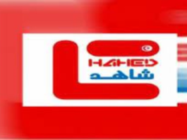 مرصد شاهد يُنبه إلى ‘خطورة الإخلالات القانونية التي حفت بالمسار الانتخابي’