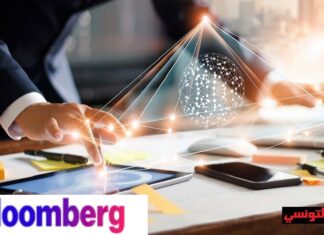 موقع ”بلومبورغ إيكونوميكس” يحذّر: تونس بين الدول الأكثر عرضة للتّخلف عن سداد ديونها