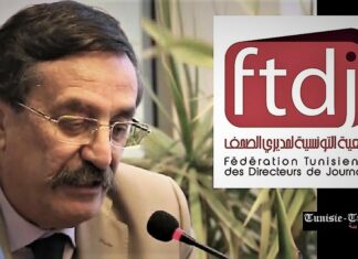 جامعة مديري الصحف تُندّد بإيقاف مدير عام موزاييك وتُطالب بإطلاق سراحه