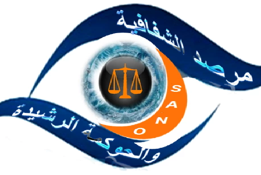 مرصد الشفافية يطالب بمحاكمات عسكرية لكل حزب أو جمعية يستنجد بالأجنبي