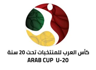 تقام غداً في أبها وخميس مشيط 4 مباريات مرتقبة في الدور ربع النهائي لكأس العرب للشباب