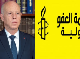 العفو الدولية: مشروع الدستور يقوّض ضمانات حقوق الإنسان