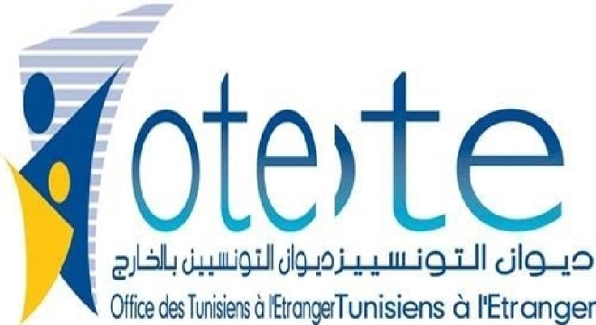 ديوان التونسيين