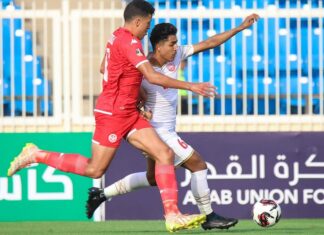 كأس العرب لمنتخبات الشباب 2022: تونس تفوز على البحرين في انطلاقة المجموعة الخامسة