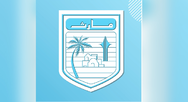 مارث