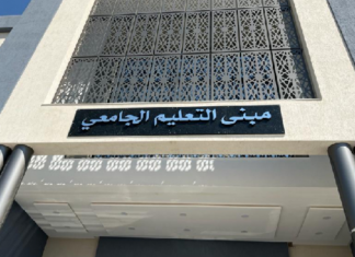 بدعم من ألمانيا.. تسلّم ‘المبنى الجامعي الجديد للأكاديمية العسكرية’