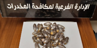 حجز 400 غرام من مخدّر ‘التمرة’ بحوزة شاب مغربي