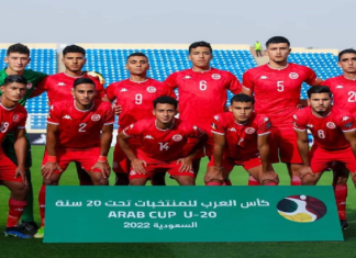 كأس العرب للشباب: تشكيلة المنتخب ضد جيبوتي
