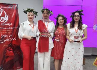 3 فائزات بجوائز ”عليسة” لأفضل مشاريع نسائية مبتكرة