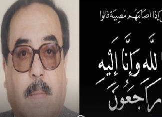 وزارة الخارجية تنعى السفير السابق والكاتب محمد فريد الشريف