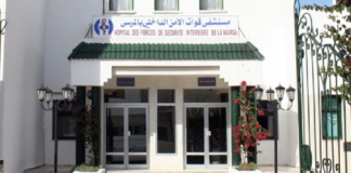 الداخلية تنتدب أطباء صحّة عمُوميّة وصيدلي وفنيين ساميين