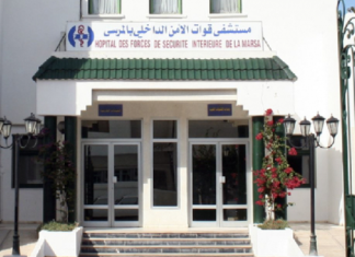 الداخلية تنتدب أطباء صحّة عمُوميّة وصيدلي وفنيين ساميين