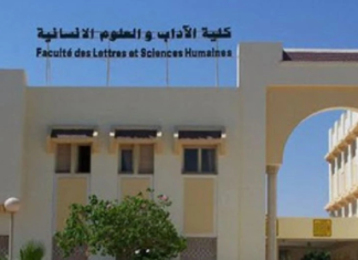الإعتداء بالعنف الشديد على عميدة وكاتب عام كلية الآداب بصفاقس