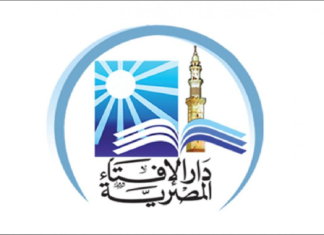 دار الإفتاء المصرية: ‘فوائد الأموال في البنوك جائز شرعًا وليس رِبا’