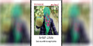 الطابع البريدي لعاملات الفلاحة: من هي صاحبة الصورة؟