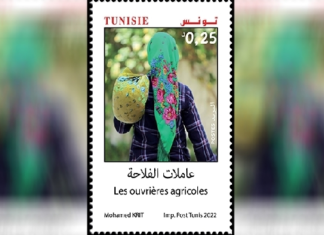 الطابع البريدي لعاملات الفلاحة: من هي صاحبة الصورة؟