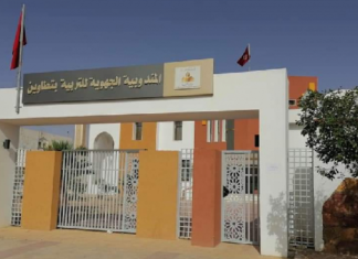 تطاوين: معلمون نواب ينفذون وقفة احتجاجية