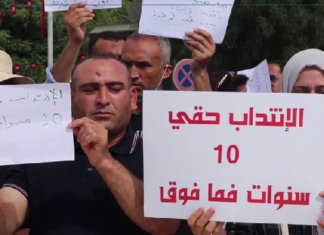 الخميس.. وقفة احتجاجية أمام القصر الرئاسي